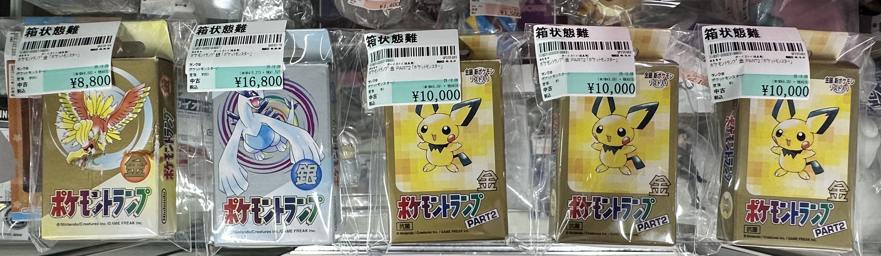 駿河屋小山店 on X: 