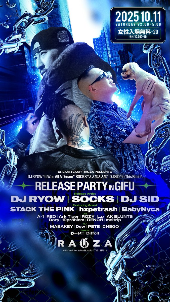 AK-69 DJ RYOW 名古屋 関連CD 11枚セット AK-69 DJ RYOW 名古屋 関連CD 11枚セット