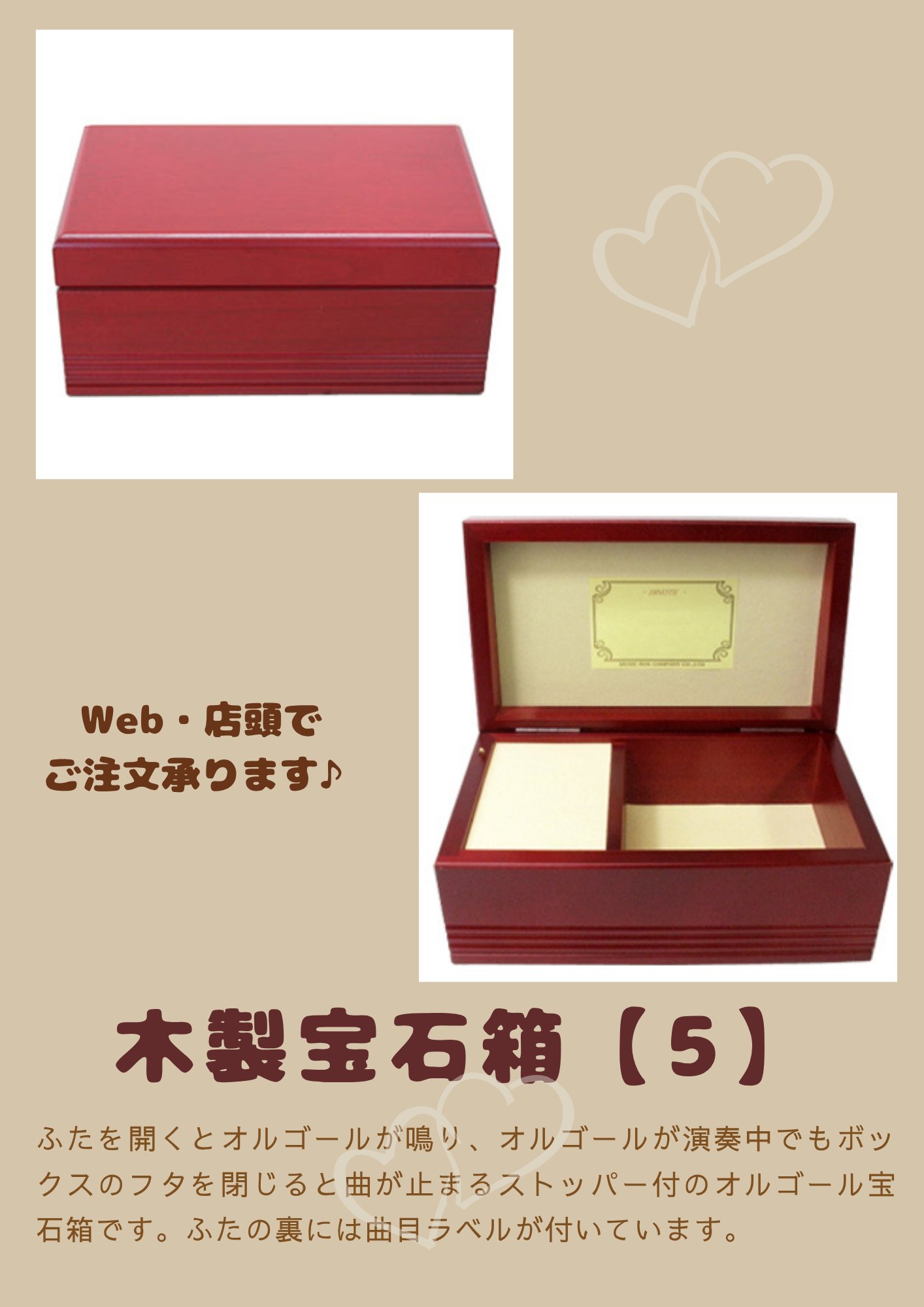 【氷菓】10th Anniversary オルゴール（優しさの理由）最終値下げ！ 氷菓】10th Anniversary オルゴール（優しさの理由）最終値下げ 氷菓