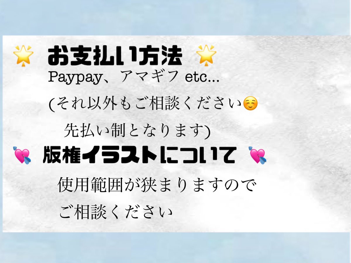 ヤマダ(ご依頼垢) tweet media