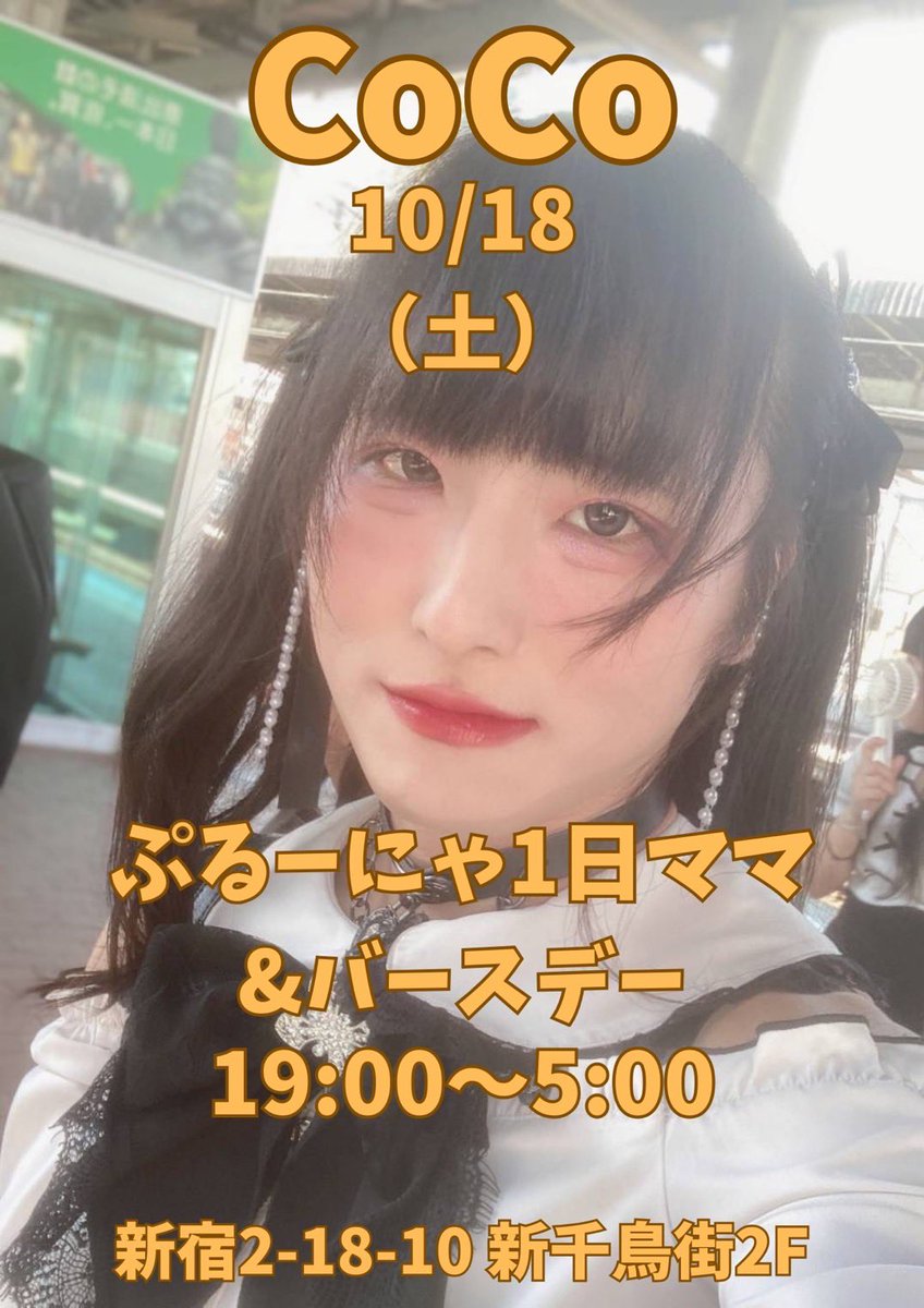 【Jin様♡専用ページ】 JIN (@jin19760827) / X