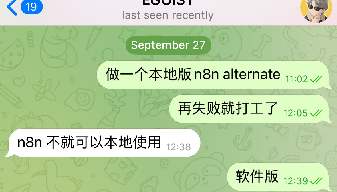 randyloop's tweet image. 最近做啥都被大厂干，怎么这么巧。