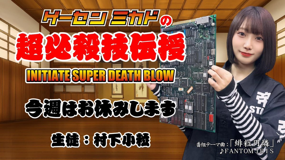 ゲーセンミカド総合アカウント on X