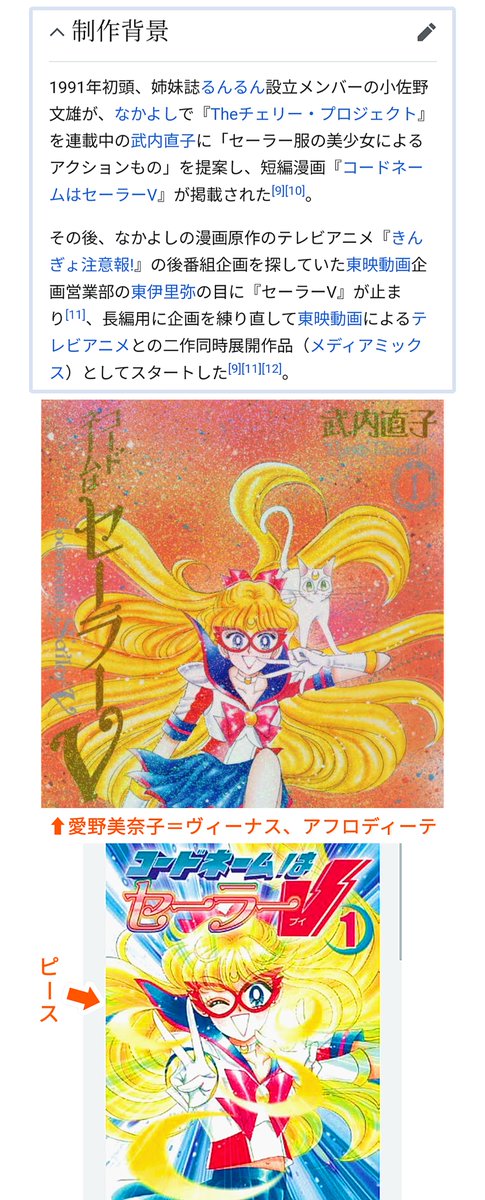 te562mt's tweet photo. コラボしたハンターハンターのクロロも漫画で使う「番い」って能力のルビが「サンアンドムーン」なキャラ

旧アニのヨークシン編はOP名が「太陽」で、シャルナークも「クラピカと同じ鎖使うセ一ラ一ヴィーナスに付いてる猫アルテミス」役の声優さん
(グラブルのルシフェルとサンダルフォンと同じ金星) https://t.co/Nf19iKcqvC