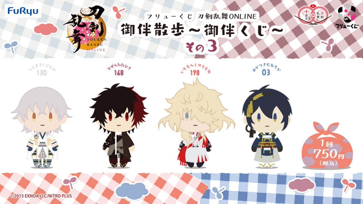 刀剣乱舞 フリューくじ まとめ売り フリューくじ 刀剣乱舞ONLINE ～ぬーどるストッパーの陣 其ノ六