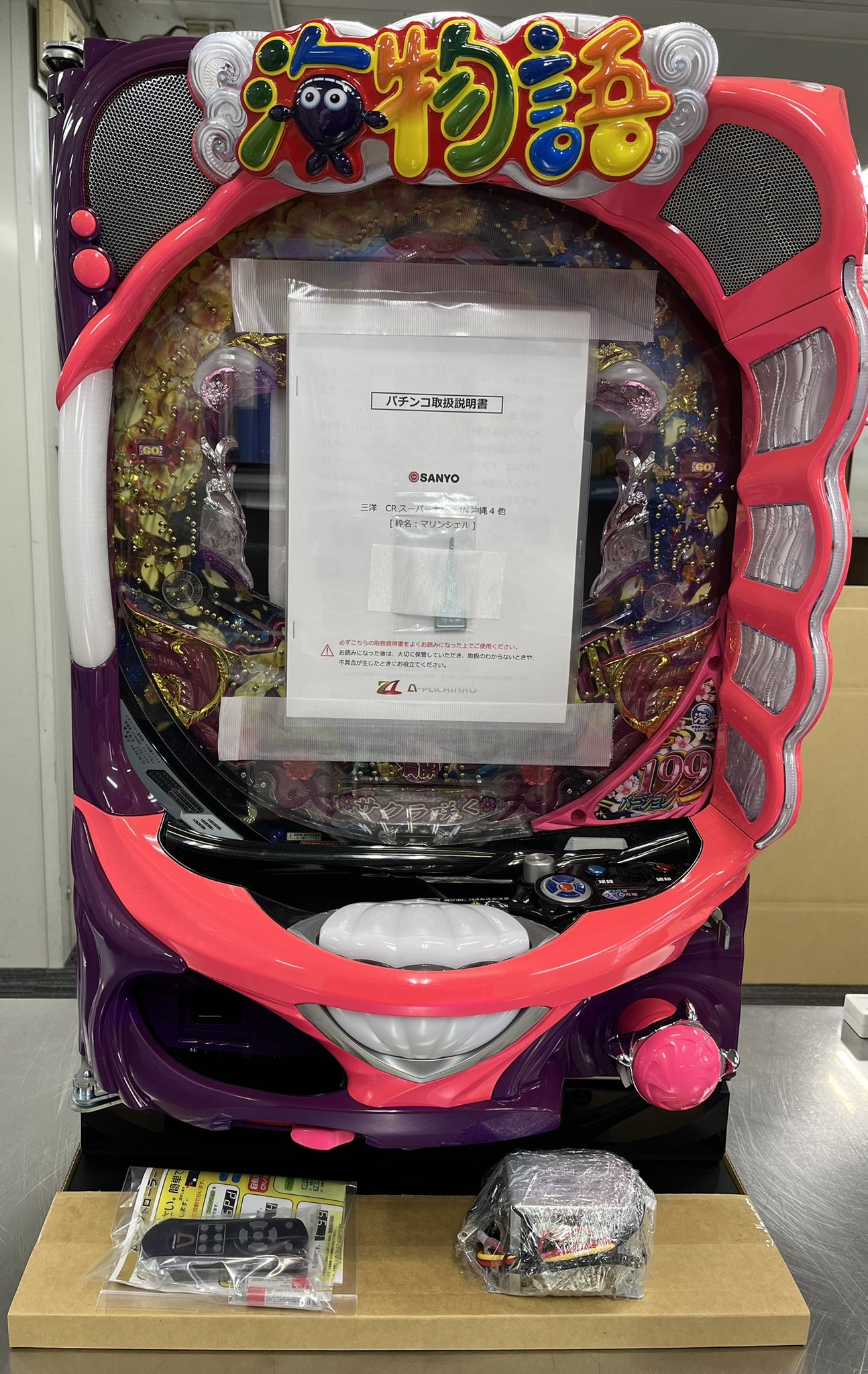 中古パチスロ実機・中古パチンコ実機の販売店 A-SLOT＆A-PACHINKO on X