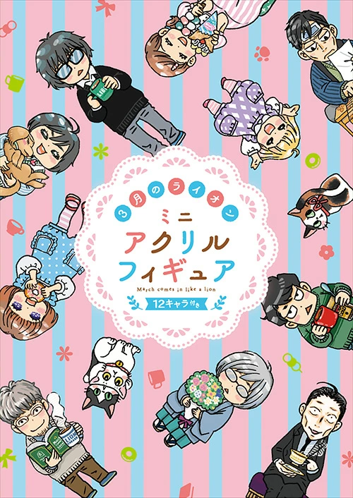 楽天限定】GIANNA Plus #06 cover 庄司浩平 ステッカーつき GIANNA