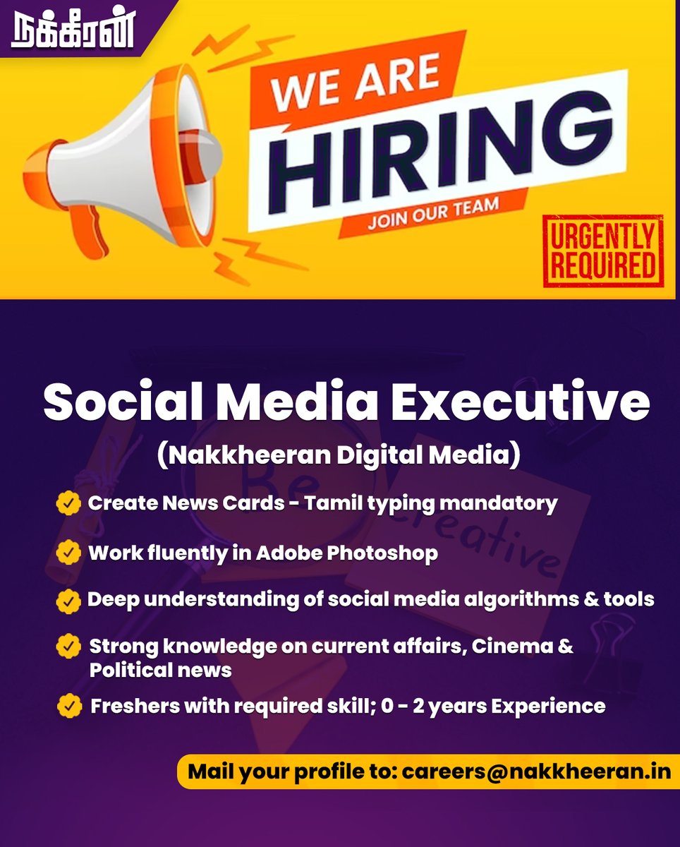 nakkheeranweb's tweet image. We Are Hiring!

#Nakkheeran #jobsearch #recruitment