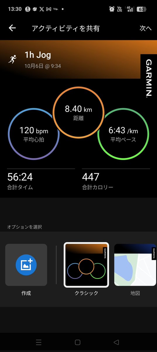STEPN82291017's tweet image. 今日は27.5エナ。10km走ろうと思ったけどなぜか脚が重く8.6kmで終了。
GOの背景は富岩運河の中島閘門(富山県・2025年5月)
STEPNアクティベーションコードどうぞっ
17965133
#STEPN
#activationcode
#stepnactivationcode
#STEPNGO