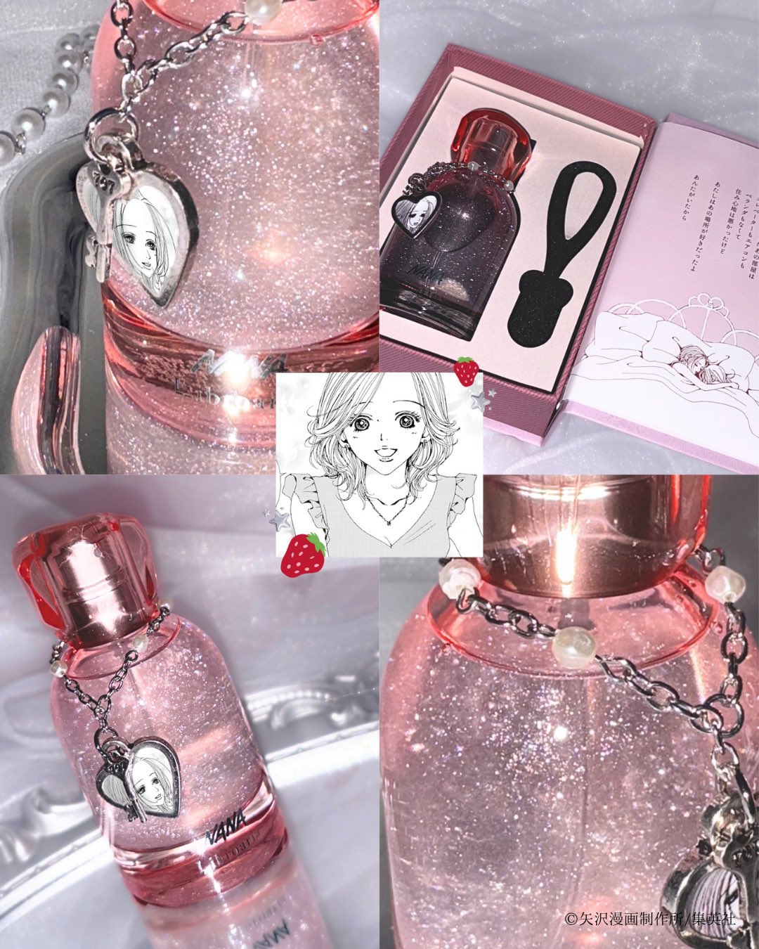 【新品】NANA x Libroraria 香水セット 香水セット Libroraria 【新品】NANA x