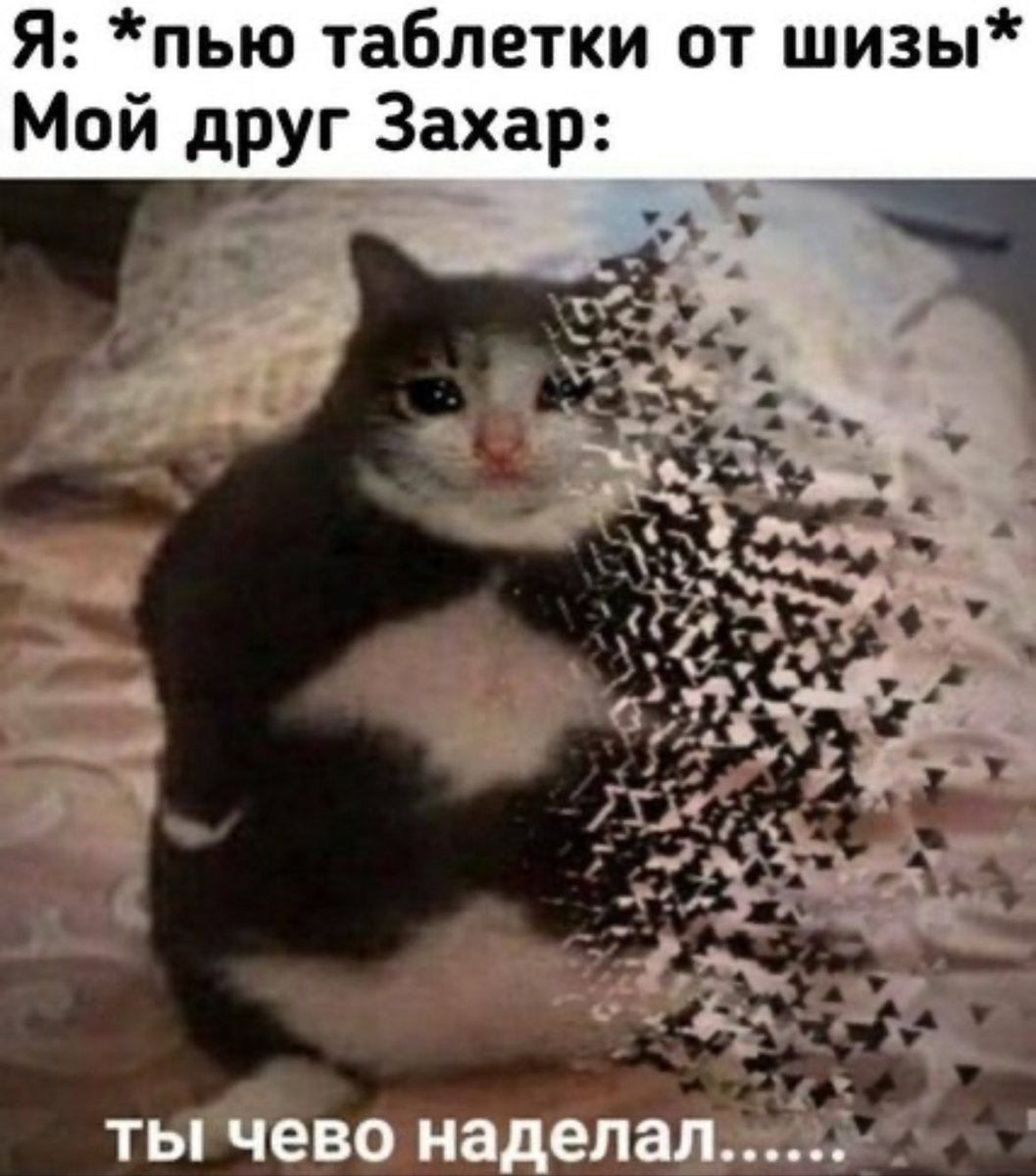 ужасные мемы (@liltonder) on Twitter photo 