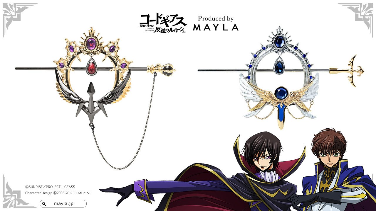コードギアス反逆のルルーシュ　ヘアオブジェ　MAYLA MAYLA on X: 