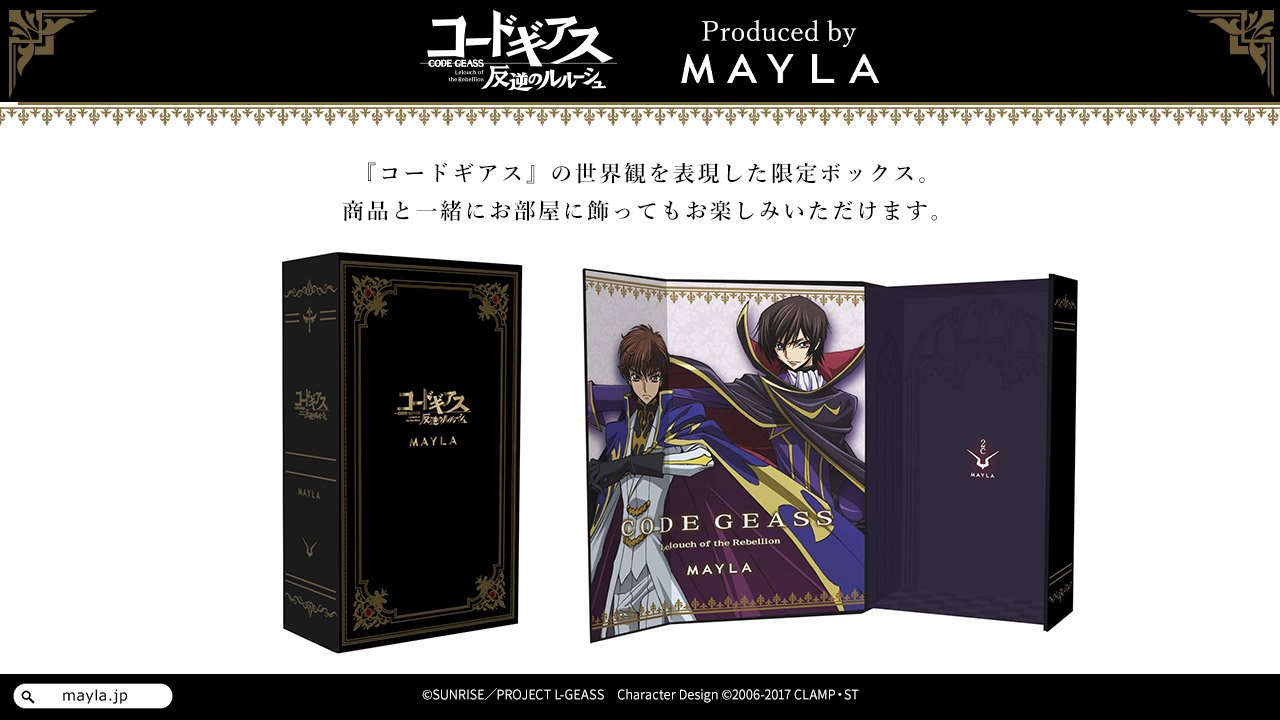 MAYLA on X: 