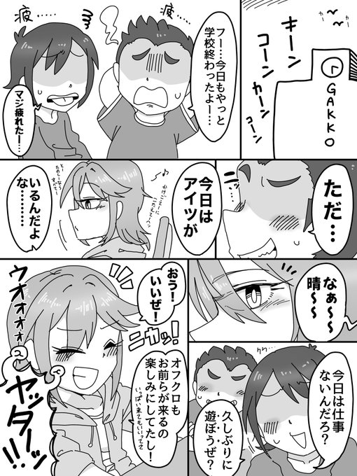 ใskebใใใซใใณใใใใณๅ็ด็ๅ
ฑ(1/3)