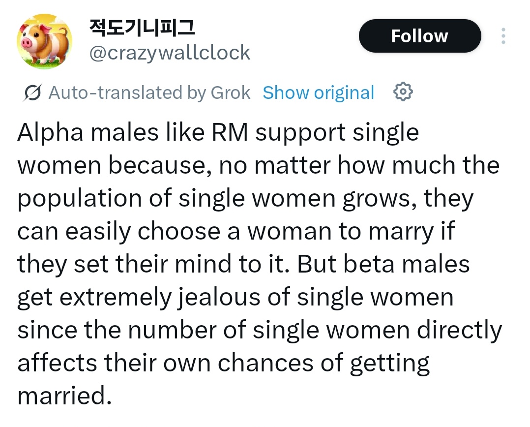 now I know why korean men seem to hate him, he's everything a woman wants and men hates everything woman likes, this is what a true feminist look like, I love you Namjoon!