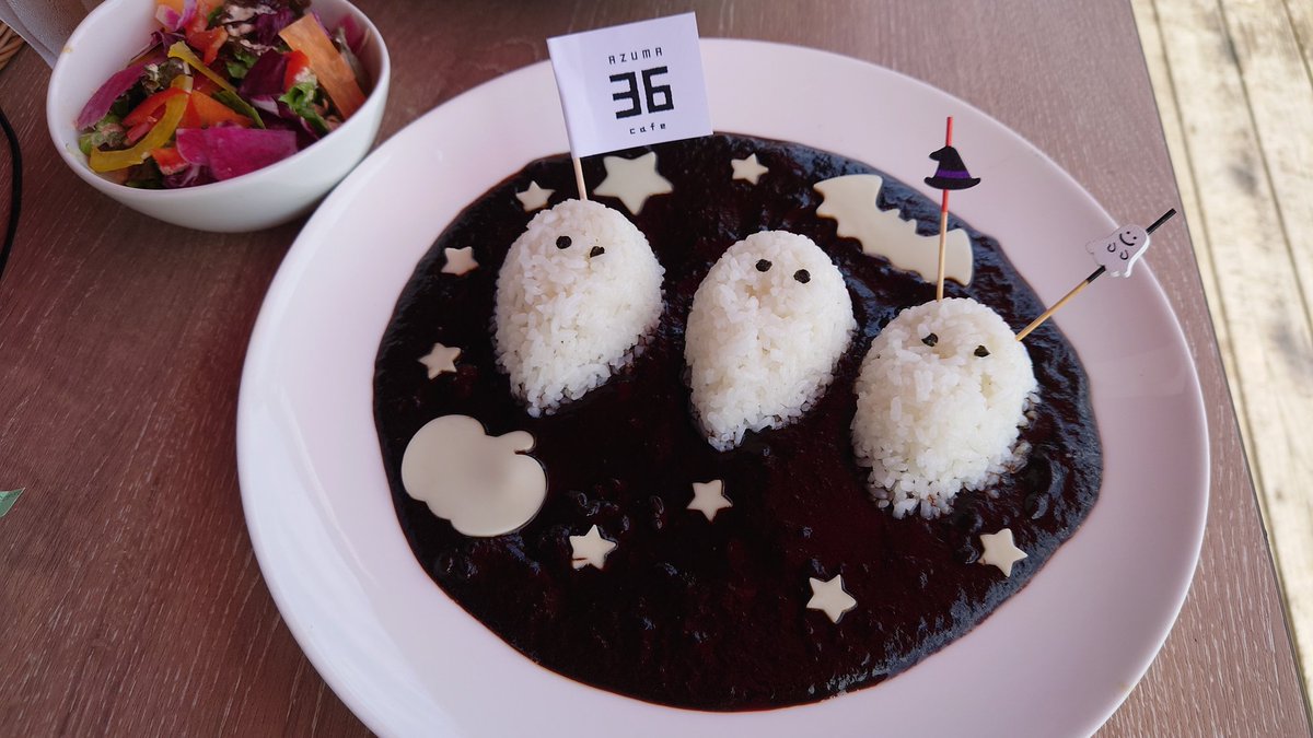 ハロウィン限定
「おばけカレー」！ビジュアルいいよー。