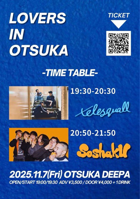 telesquall's tweet photo. [📺Next📺]

2025.11.7(Fri)

📍大塚Deepa

telesquall×soshaku
split e.p  release party
”LOVERS IN OTSUKA"

OP/ST19:00/19:30
ADV/DOOR ¥3,500/¥4,000 +1Drink

[Act]
telesquall
soshaku

🎫  https://t.co/NkAQudITFf https://t.co/PQatHfaNe0