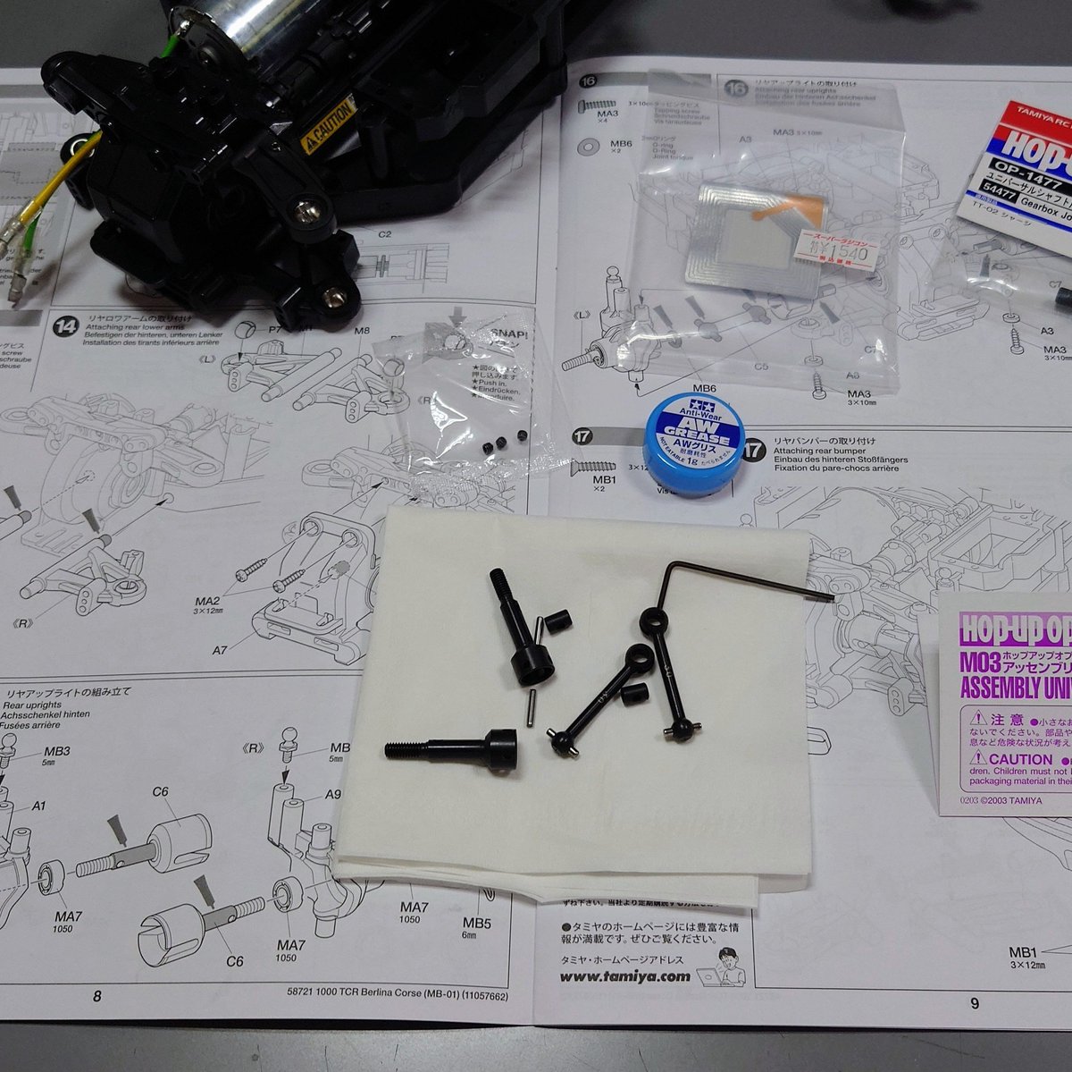 まつたろう (@ANakYnaJLiDdArs) / Posts / X