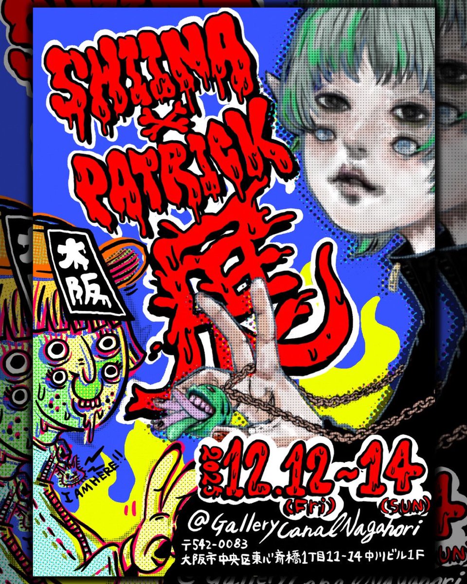 月刊にしな 11月〜4月 SHIINAworks (@xxshiinaxx11) / X