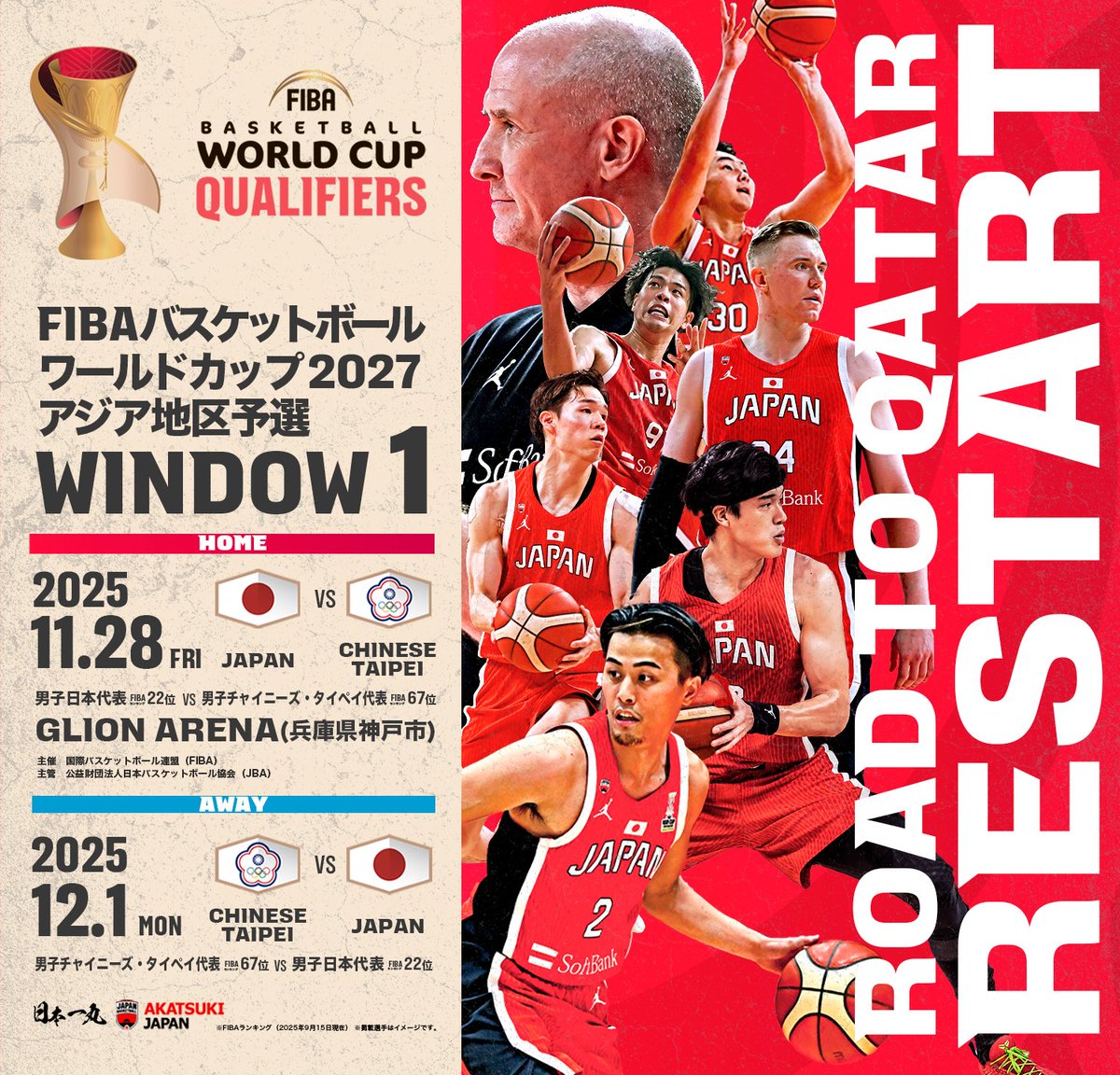 (タグ付き・選手用) 2000年 日本代表ホーム Asia cupワッペン付 510W8r06fEL._AC_SX569_.jpg