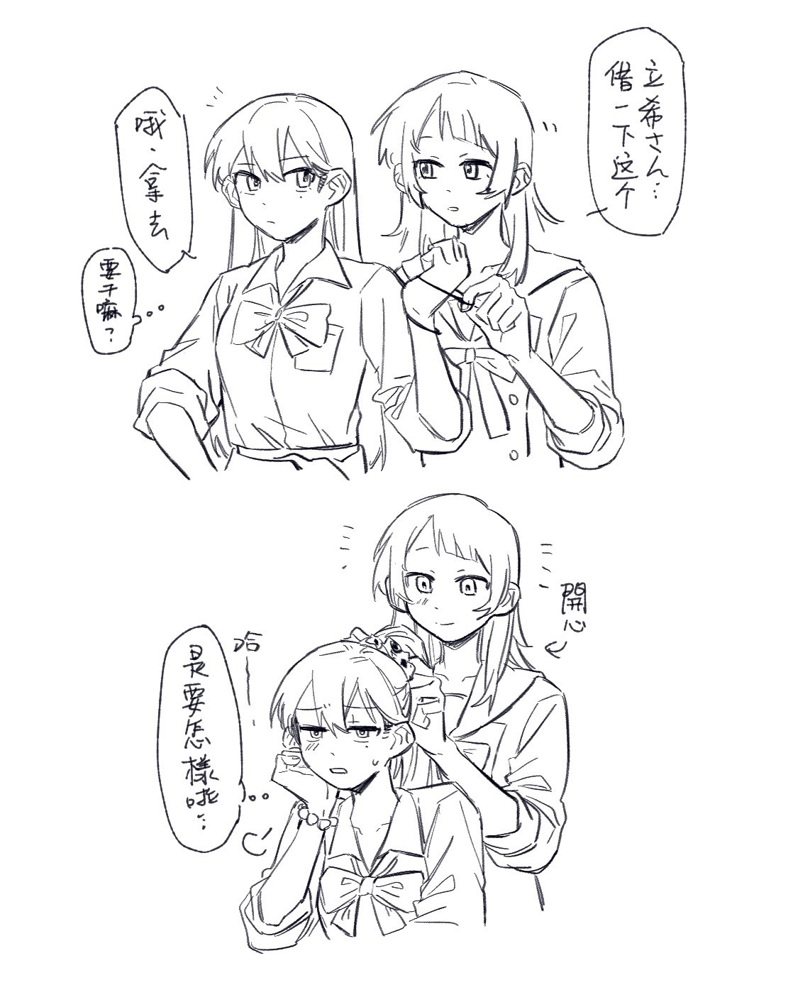 そざん (@GingerMaterial) / X