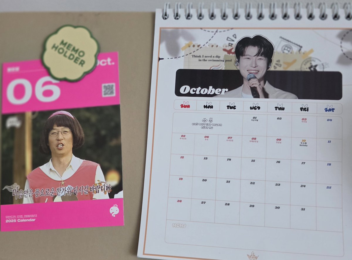 트친들 모두 평안하고 풍성한 추석 보내시길!!