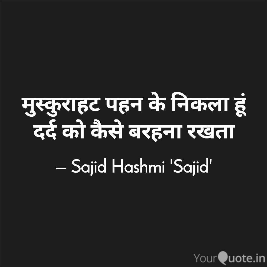 sajid hashmi 'sajid' (@hashmisajid2003) on Twitter photo 