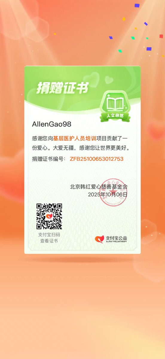 AllenGao98's tweet photo. @Circlesbro 阿楽大爱无疆，参与一个。ID：allengao98 https://t.co/tNbjZD6Via