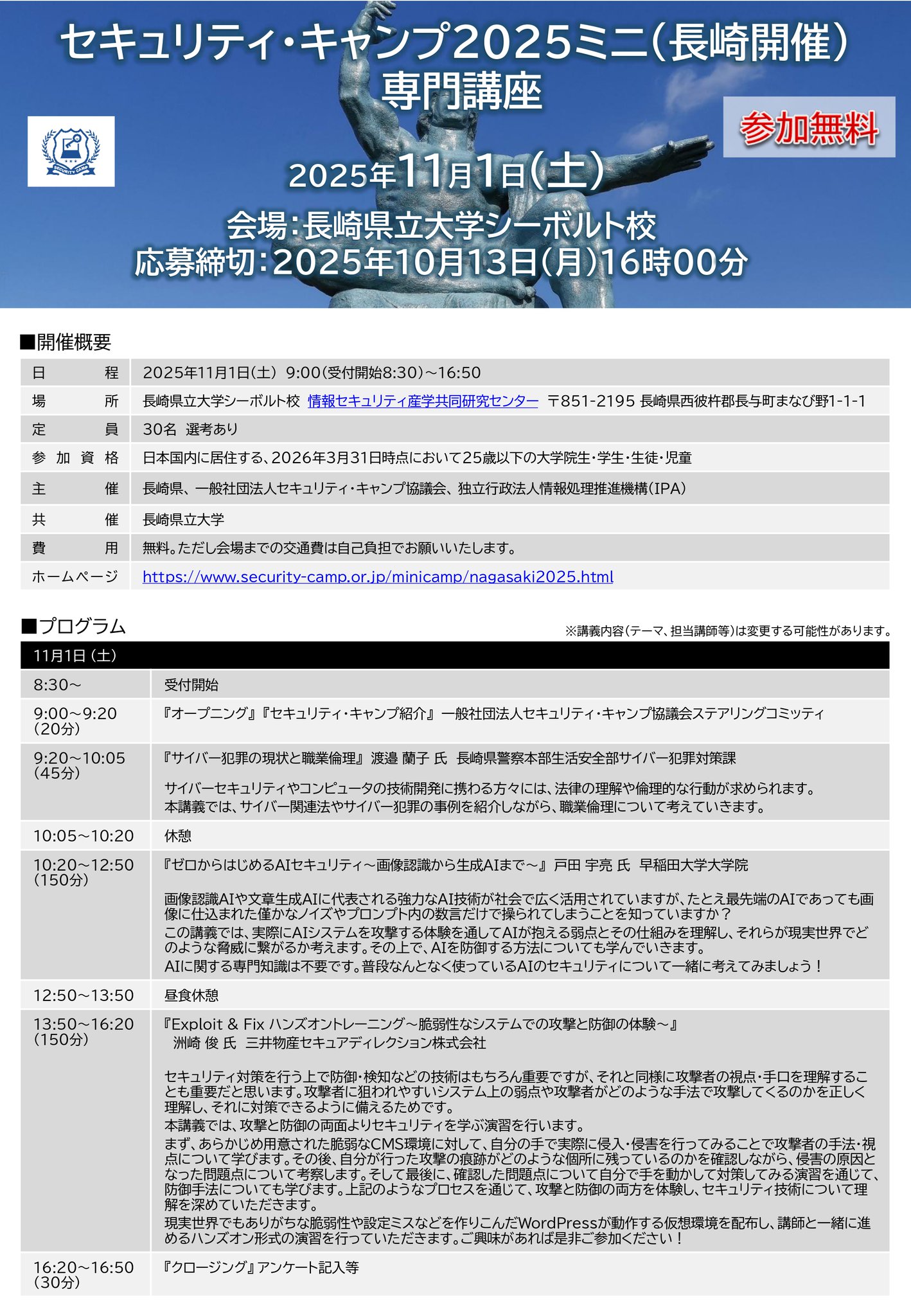 経営　長崎県立大学　教科書セット（まとめ売り） こんにちは🌸 今年も春の教科書販売が始まります！ 長大生から