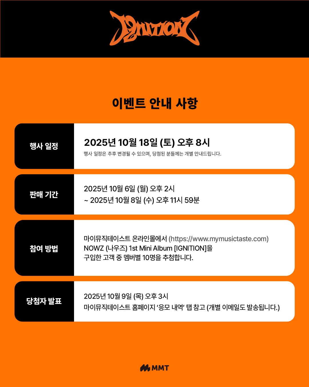 NOWZ JAPAN OFFICIAL (@NOWZ_JAPAN) / X