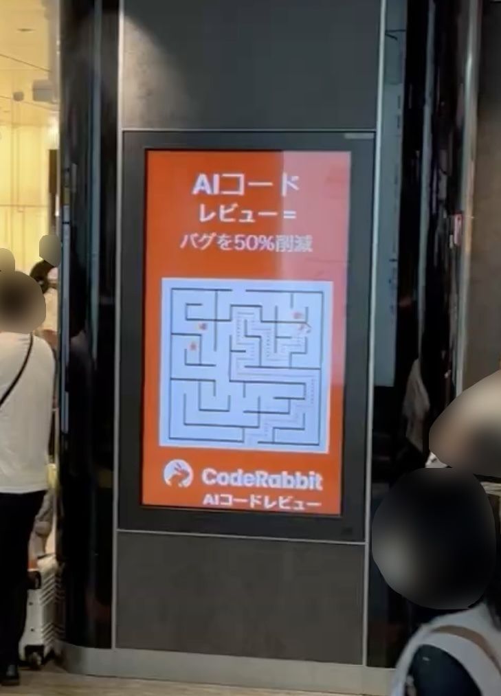 Coderabbitaija's tweet image. 本日から、東京駅構内にて #CodeRabbit の広告がはじまっています
見かけた方は、ぜひ教えてください🐰