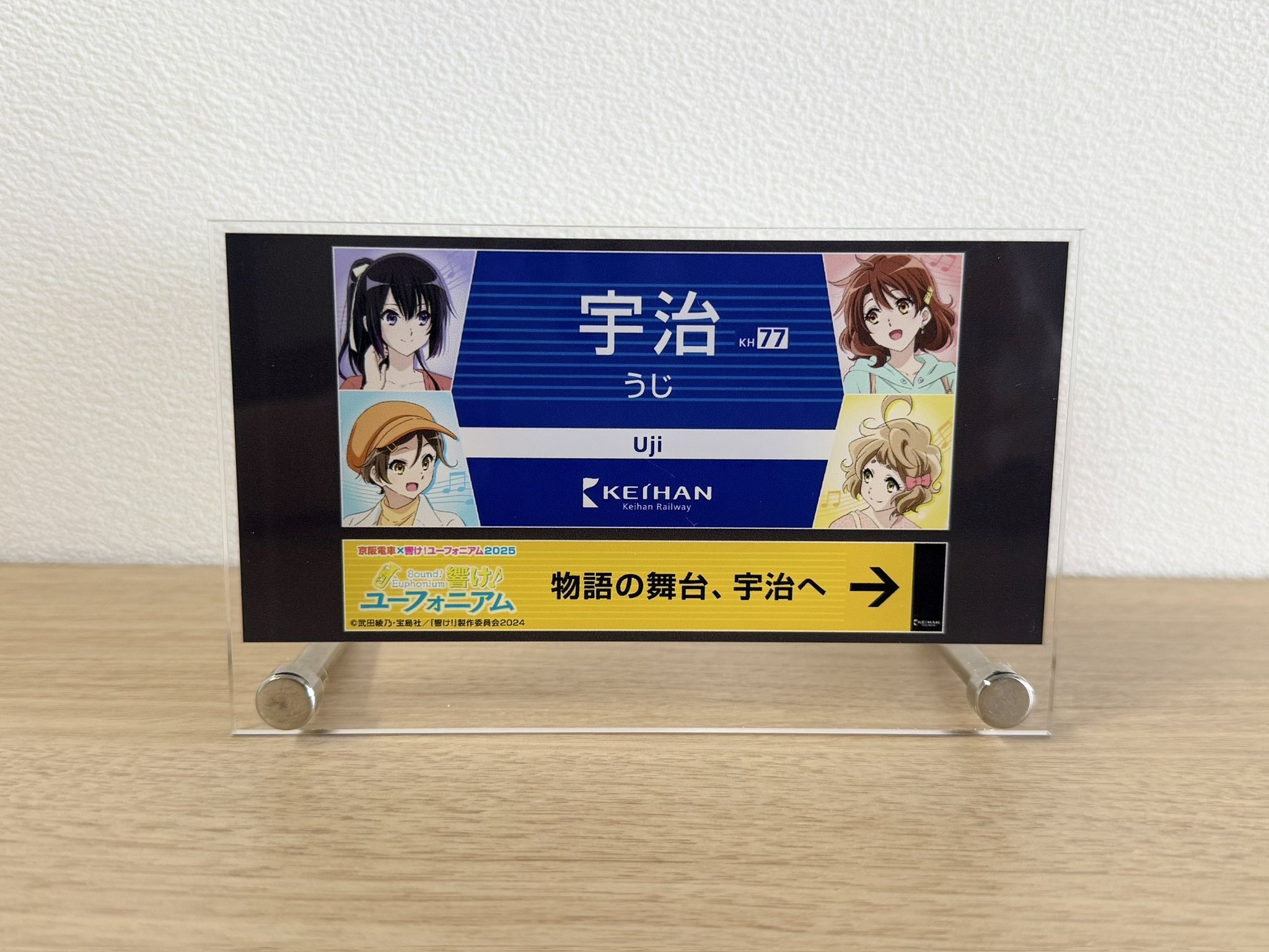 京阪電車おでかけ情報【公式】 on X: 