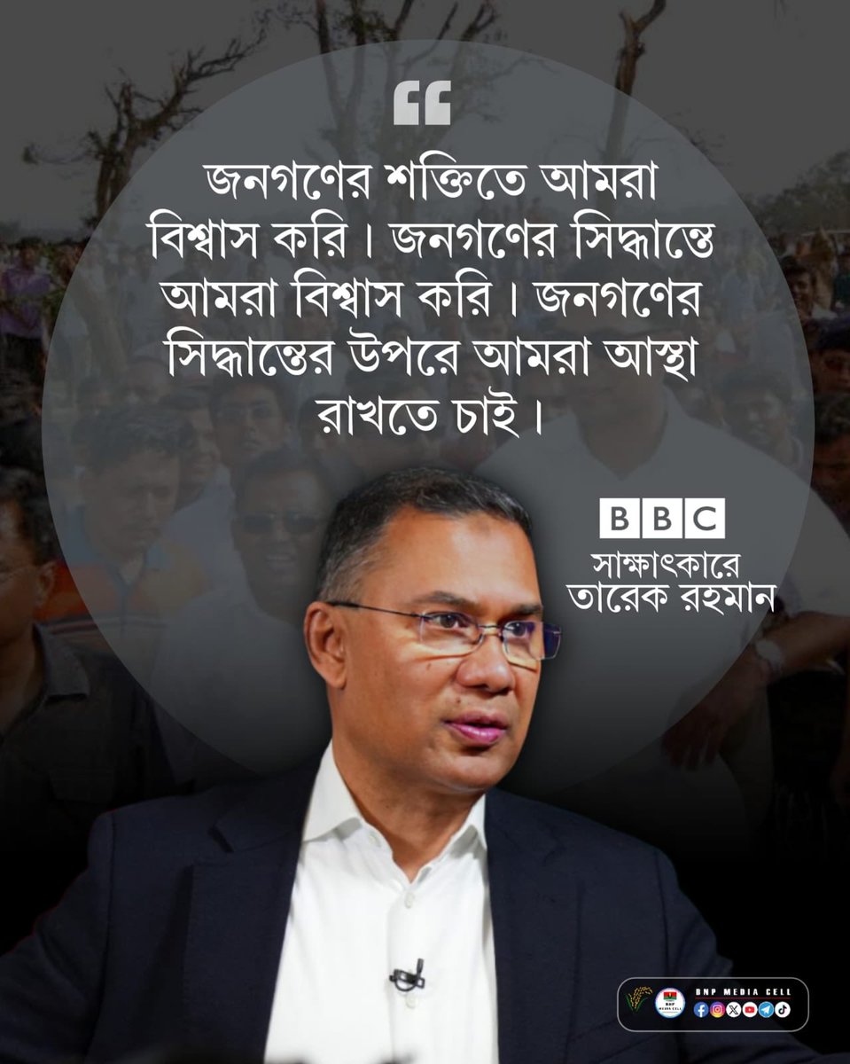 Chowdhury_Anee's tweet photo. https://t.co/M9ELWsC0w4