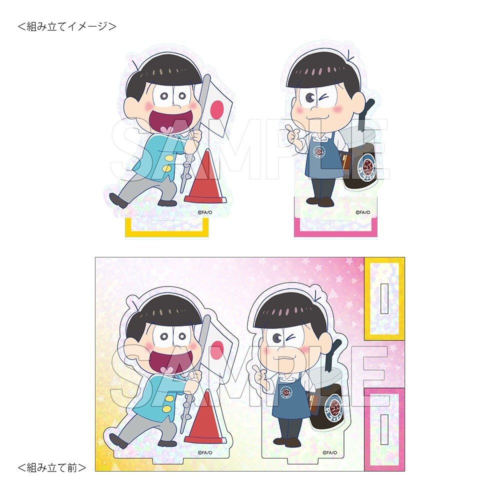 おそ松さんグッズ＆フィギュア情報 (@osomatsu3_goods) / X