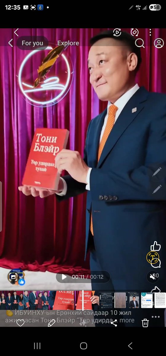 bbolorerdenemn's tweet image. Би өнөөдөр дараагийн номоо яаж хэвлэх вэ гээд явж бн. Эд нар гэтэл Тони Блэирийн санд нэг л жилд улсаас 3,100,000$ гаргаад найр хийдэг хүмүүс бн. 

Энэ мэт номоор төрийн бодлогыг гадагш зарсан хуйвалдаанаа өнгөлөн далдалж бн гэж бодож бн. Сайн үйлсийн аянаар мөнгө угаадаг шиг.