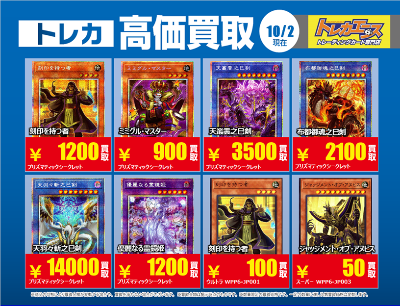 UNB A.C.E 会場限定 トレカ チャン UNB A.C.E 会場限定 トレカ チャン トレカチャンピオン名駅店 on X: