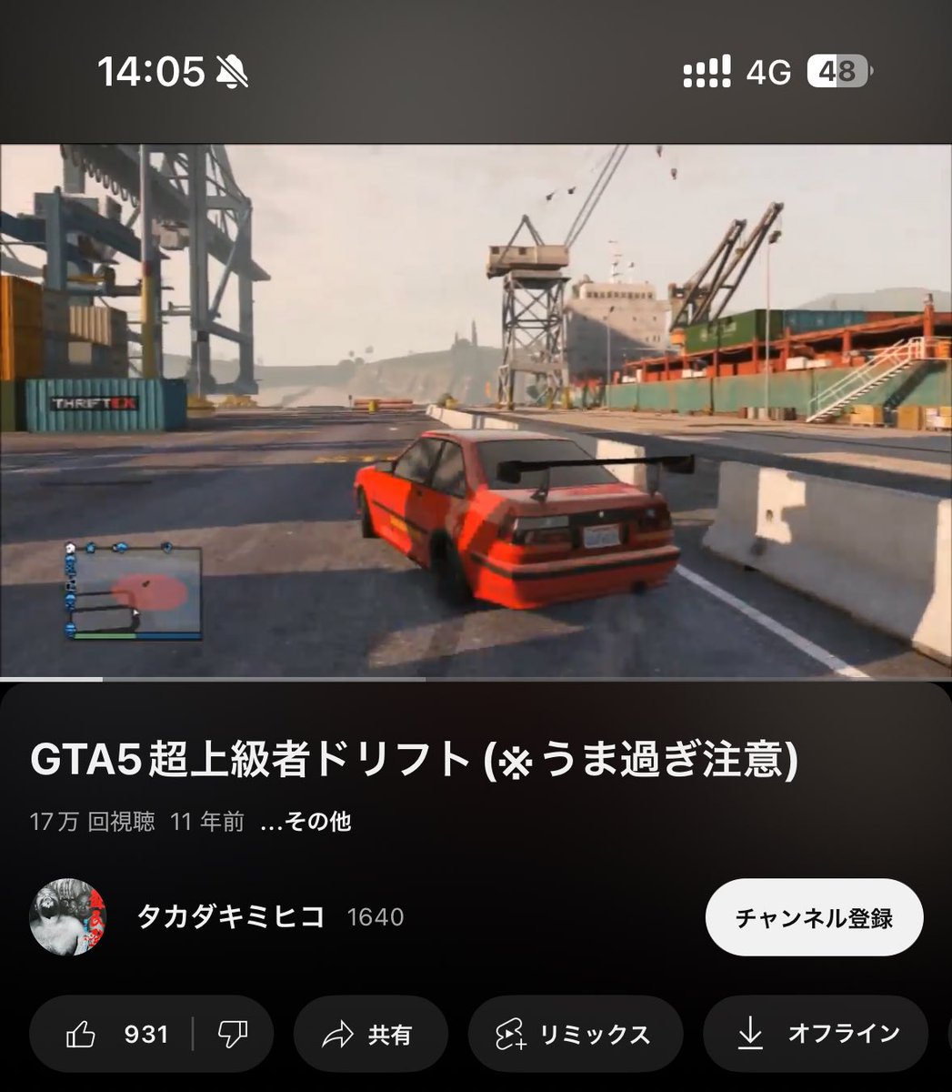 グラセフのあれやん
俺らの青春すぎる。