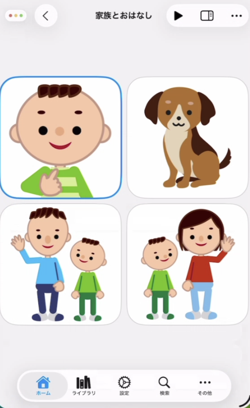 DropTalk tweet media