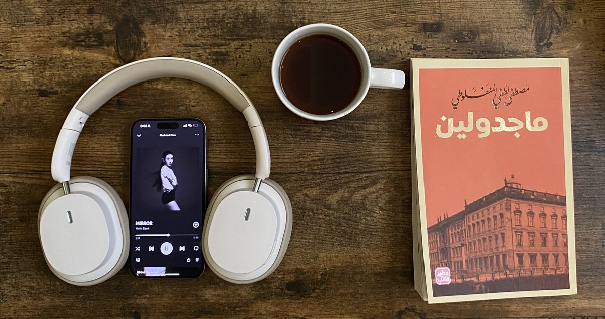 صباح الخير جدًا 🧡