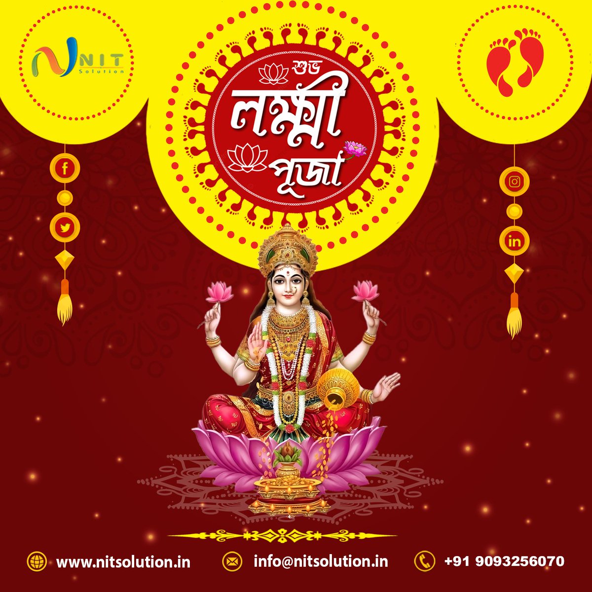 nit_solution's tweet image. ✨🌸 শুভ লক্ষ্মী পূজো 🌸✨

আজ মহালক্ষ্মীর পূজোর পবিত্র দিনে মা লক্ষ্মীর আশীর্বাদে আপনার ঘর ভরে উঠুক সুখ, সমৃদ্ধি আর শান্তিতে। 🪔💫
মায়ের কৃপায় জীবনের প্রতিটি কোণে আসুক আনন্দ, সৌভাগ্য আর আলোর ছোঁয়া। 🌼🙏

**শুভ লক্ষ্মী পূজো!**
সবাইকে জানাই আন্তরিক শুভেচ্ছা ও ভালোবাসা ❤️