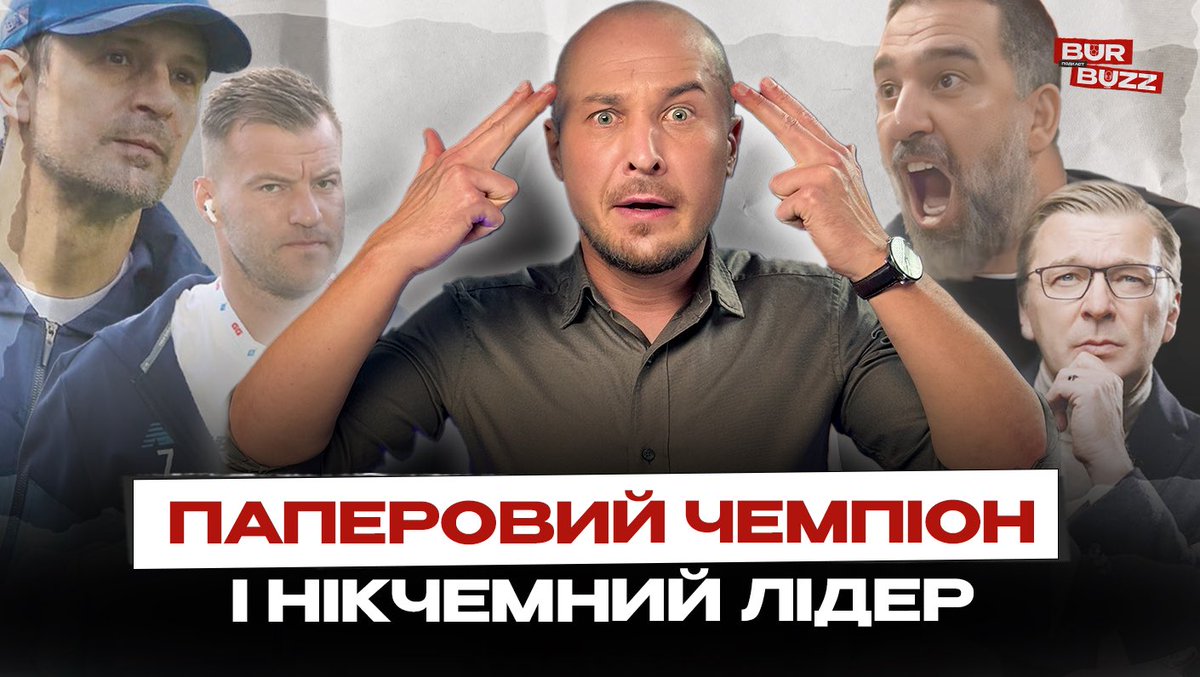 Igor Burbas tweet media