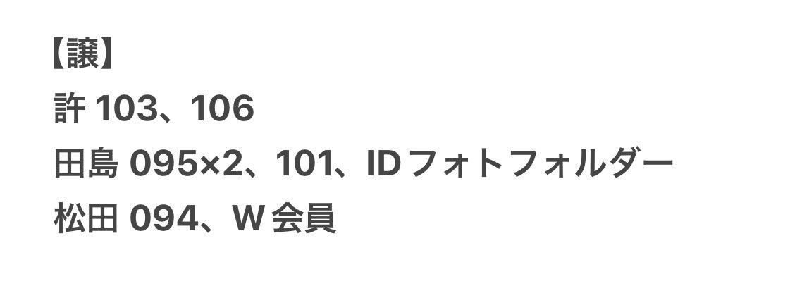 な tweet media
