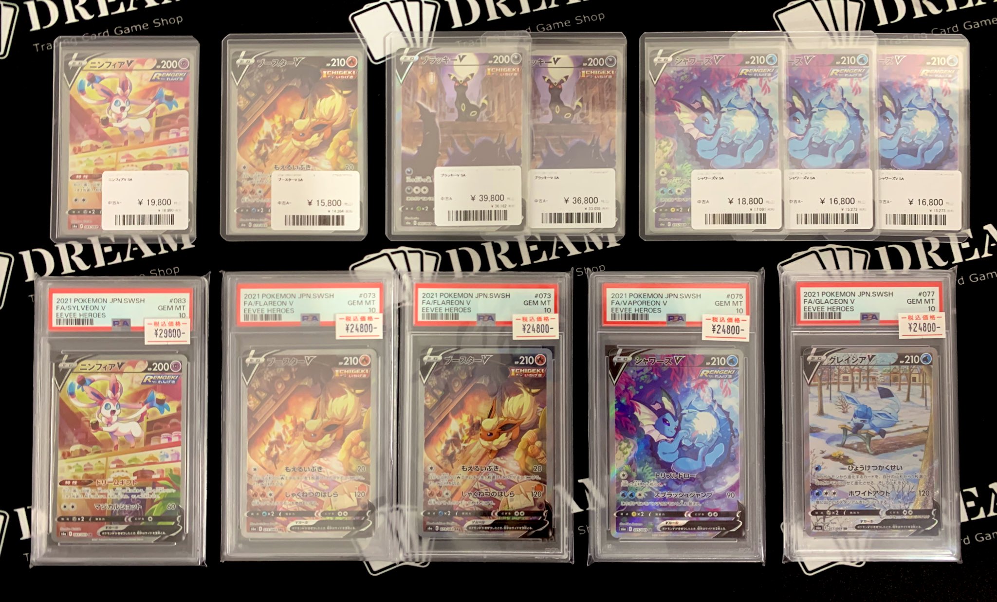 【バラ売り不可】nagaba ブラッキー　エーフィ　シャワーズ　セット バラ売り不可】nagaba ブラッキー エーフィ シャワーズ セット バラ