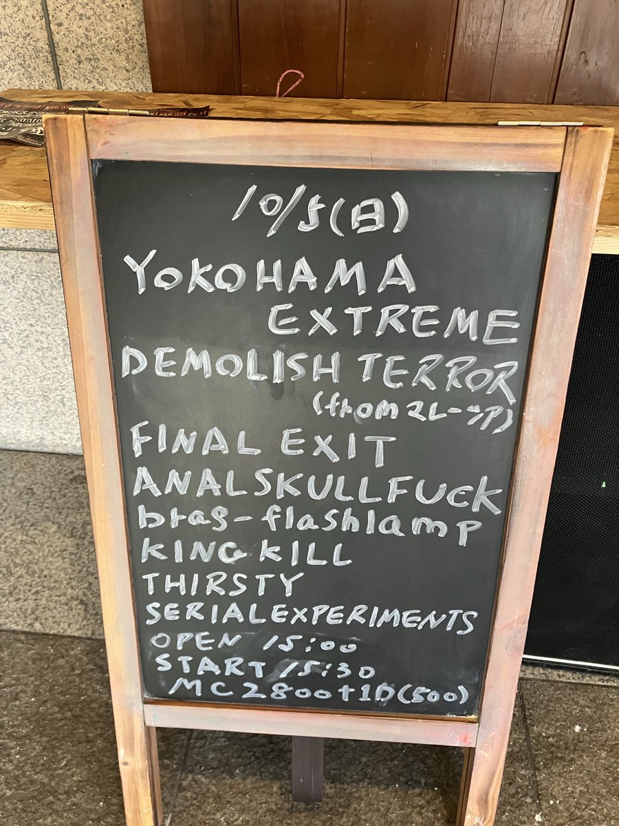 harumagedon's tweet image. 昨日の横浜エクストリーム at El Puente
多数のご来場ありがとうございました。
最初から最後までワイワイで終わりました。
DEMOLISH TERRORが90年代なグラインド感だしてて最高でした。
トリのFINAL EXITも大盛り上がりで無事に終了。
ありがとうございました！