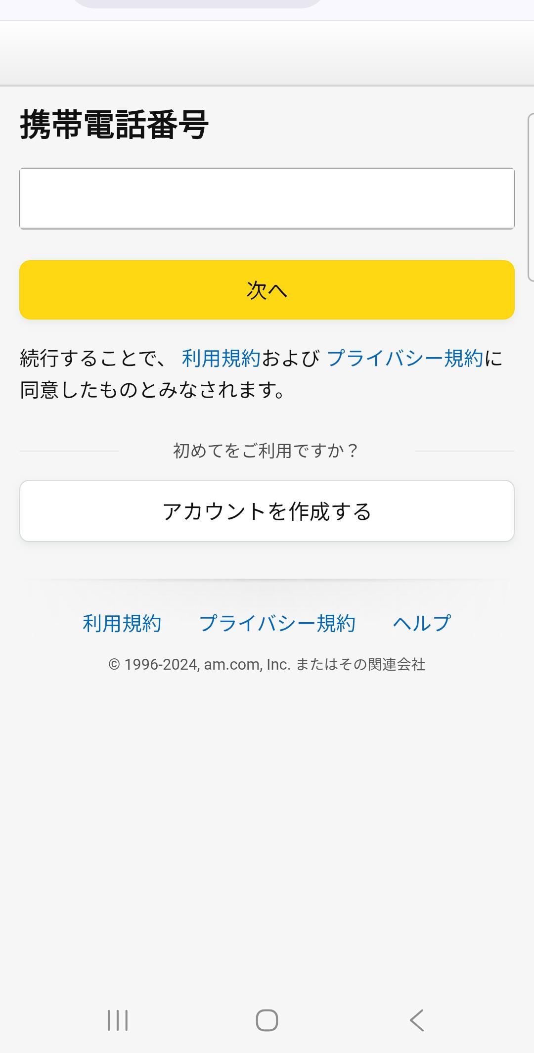 ドメインネーム紛争（ほぼ新品、送料込） ホビー > ボードゲーム > ジャンル > セットコレクション > 横濱