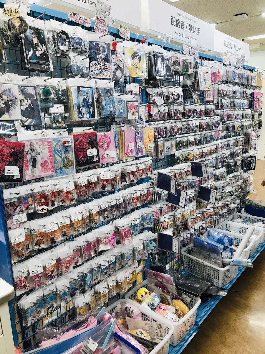 らしんばん アバンティ 京都 店