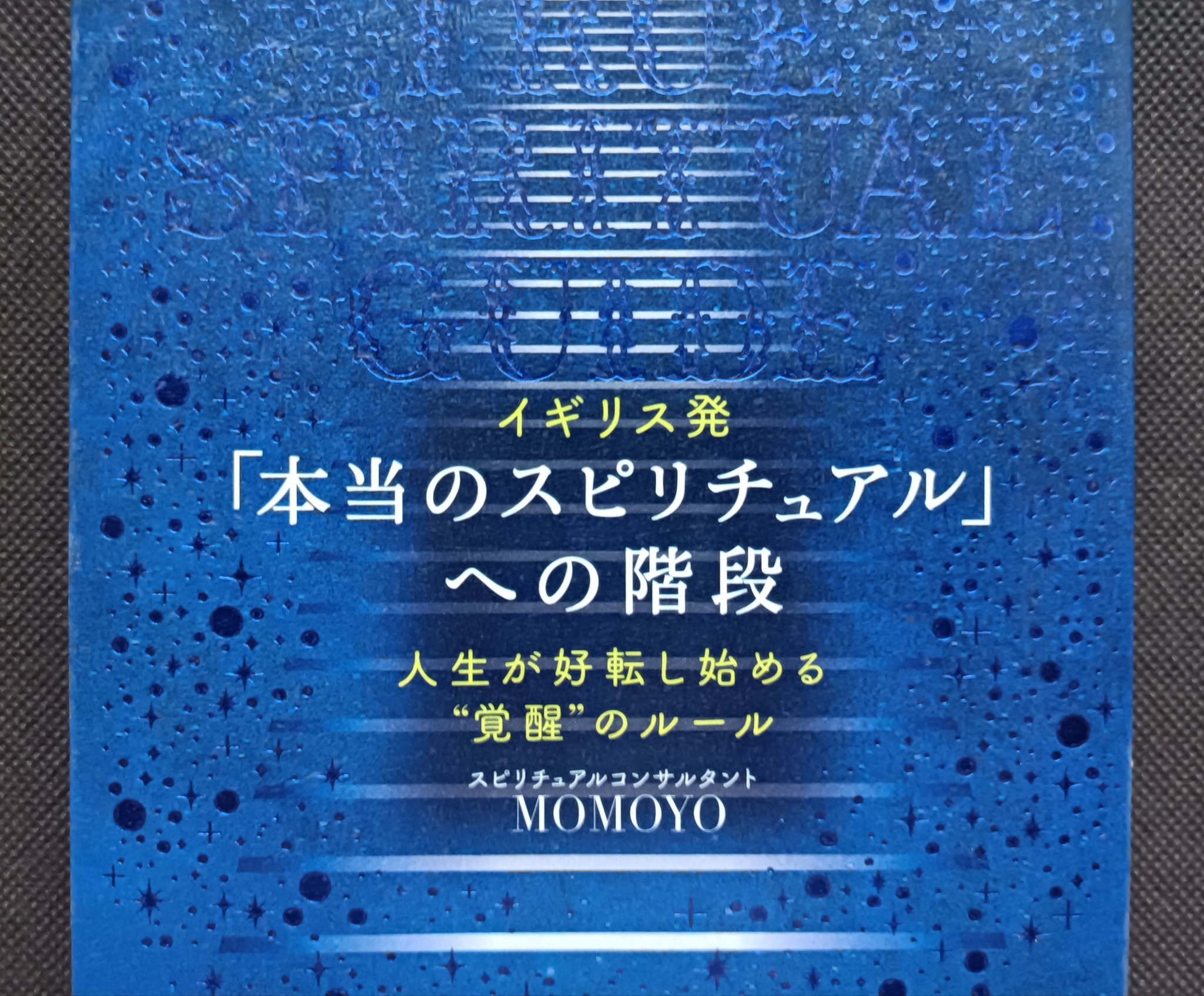 ポポリッチ＠ブログ毎日更新11年達成の人 on X: 
