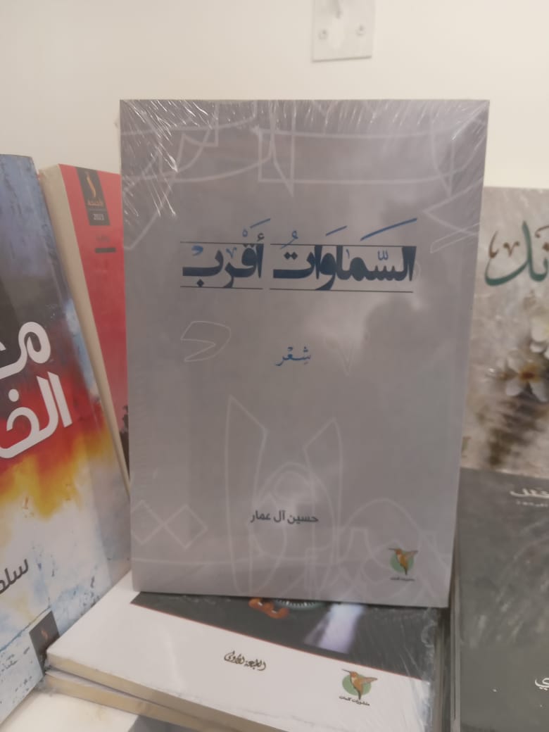 اليوم الخامس مع أيام <a href="/RyBookFair/">معرض الرياض الدولي للكتاب</a> 
هلأ وسهلا بكم في جناحكم 
جناح B26