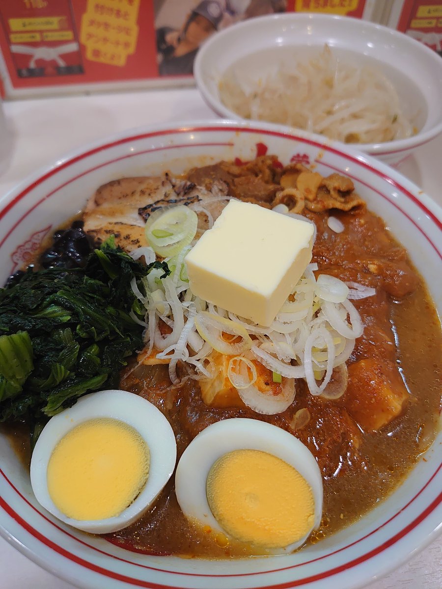 ComMicuo's tweet image. 久しぶりに中本食べた！
五目蒙古タンメン🌶辛ﾚﾍﾞﾙ7
ずーっとトッピングに欲しかった「もやし」があるのを見つけて即追加、ついでに気になった「ほうれん草」、いつも乗せてる「バター」「チャーシュー1枚」
久しぶりの炭水化物 美味し過ぎた🍜